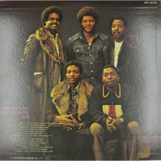 Пластинка Stylistics New Soul Greatest Hits 14